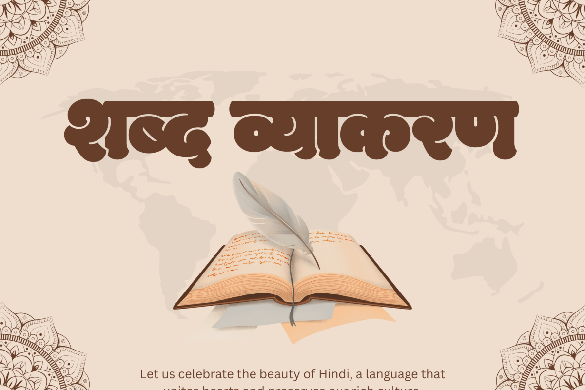 Beige Traditional Hindi Diwas A4 (Landscape) Flyer Beige Traditional Hindi Diwas A4 (Landscape) Flyer